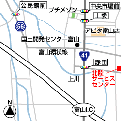 北陸サービスセンター